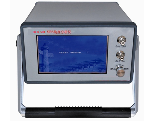 DCD-501 SF6纯度分析仪