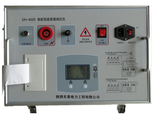 DHM-102 氧化锌避雷器带电测试仪