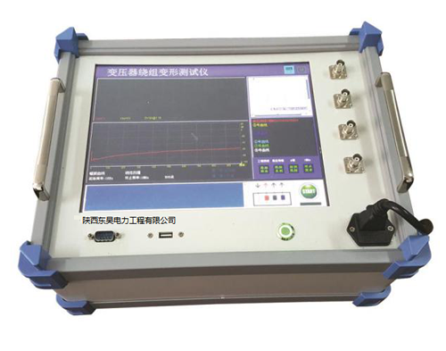 DHR-300 变压器绕组变形测试仪（频响法）